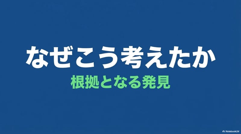パターン1 - スライド5