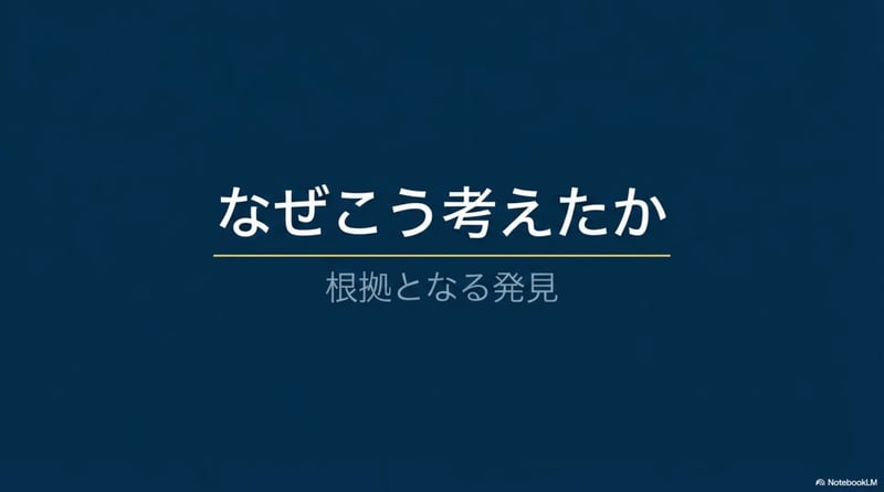 パターン3 - スライド5