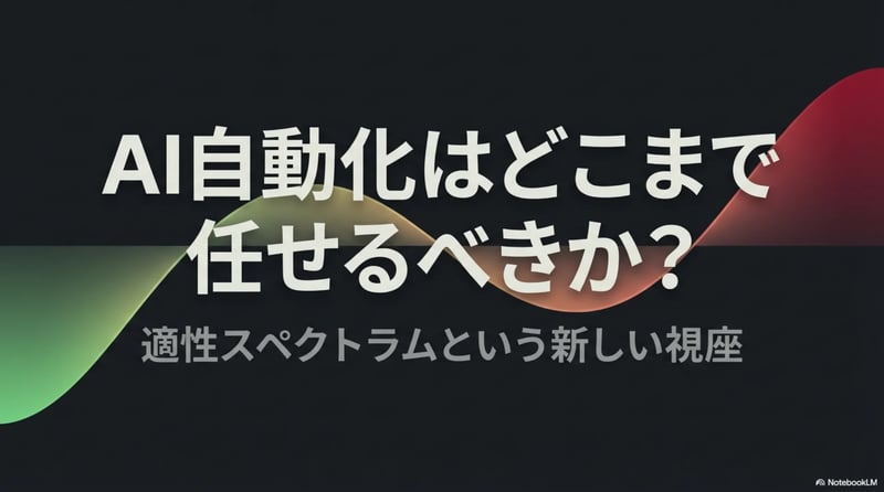 パターン2 - スライド1